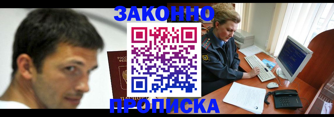 регистрация для школы в Чусовом