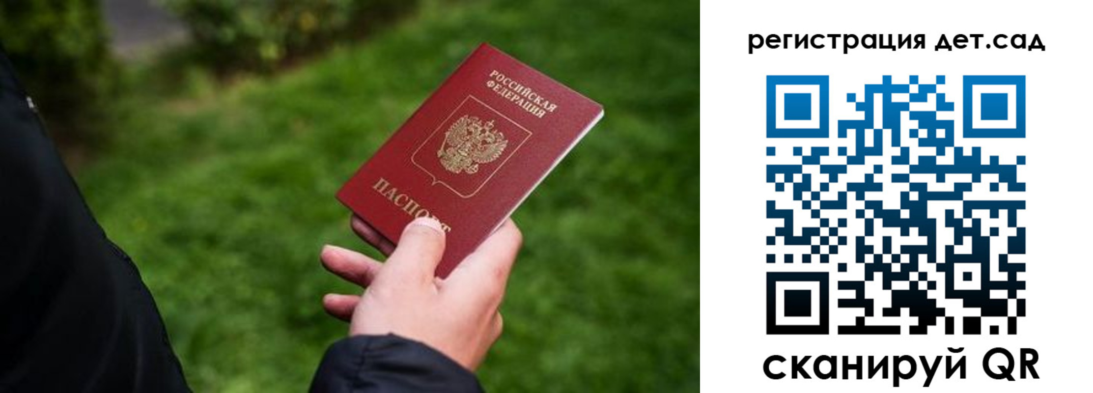прописка для кредита в Чусовом