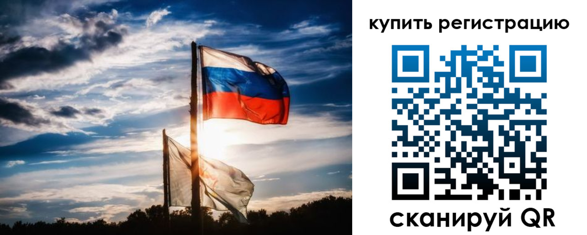 прописка регистрация в Чусовом