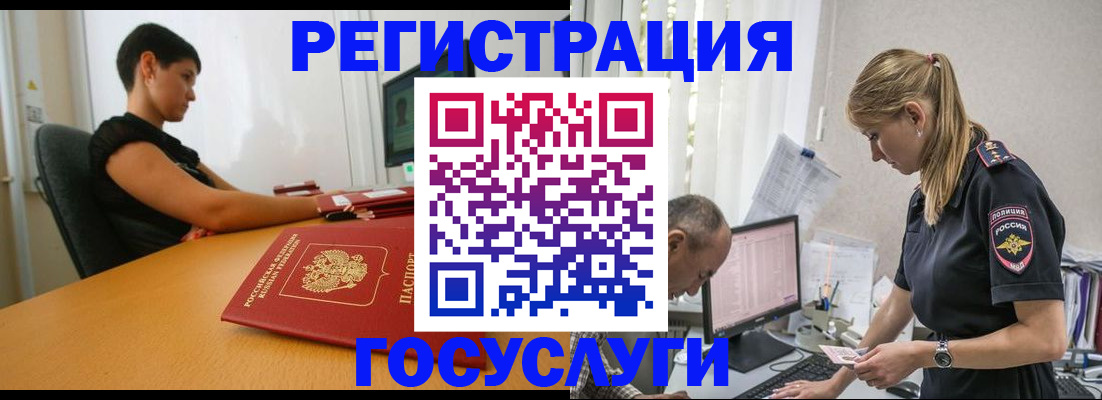 найти адрес прописки в Чусовом