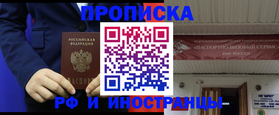 регистрация для дет. сада в Чусовом